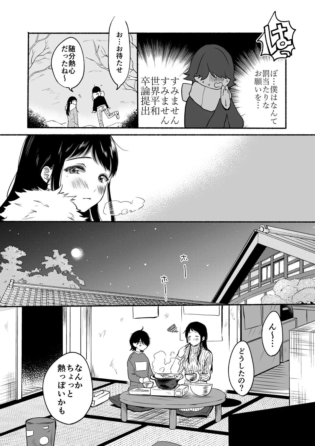 หน้า 13