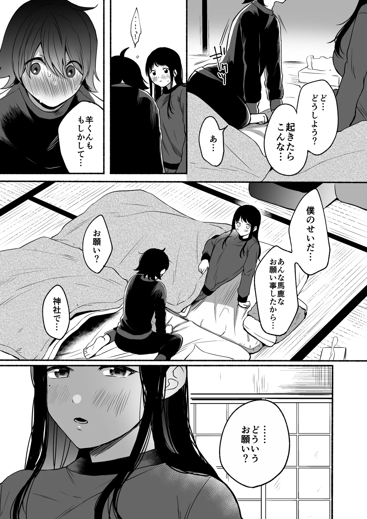 หน้า 17