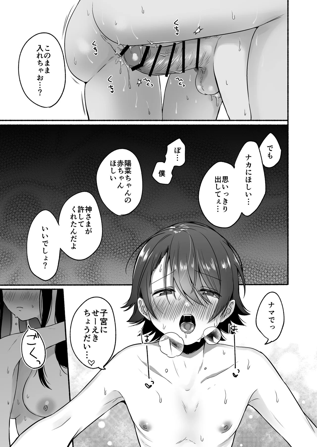 หน้า 37