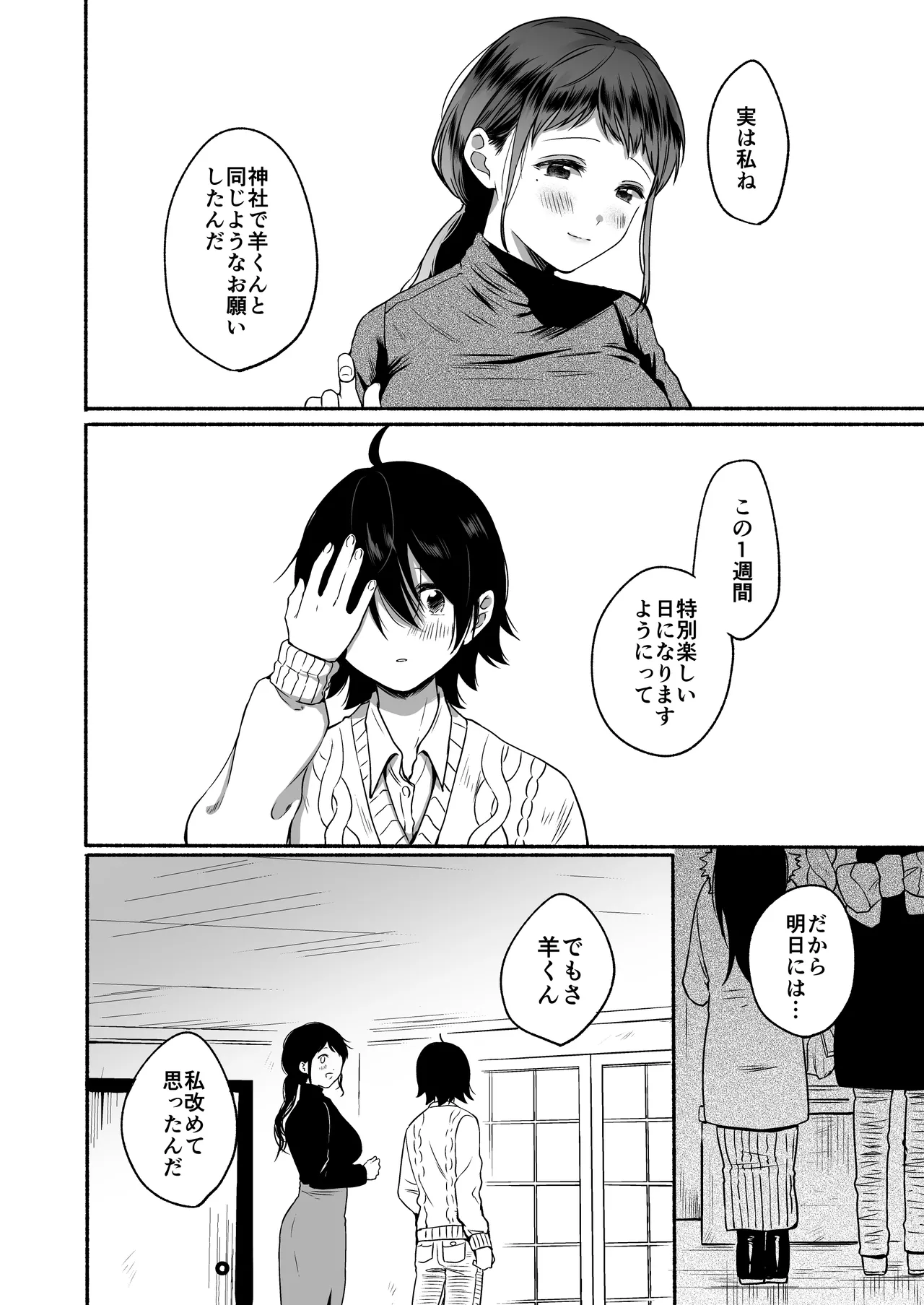 หน้า 50