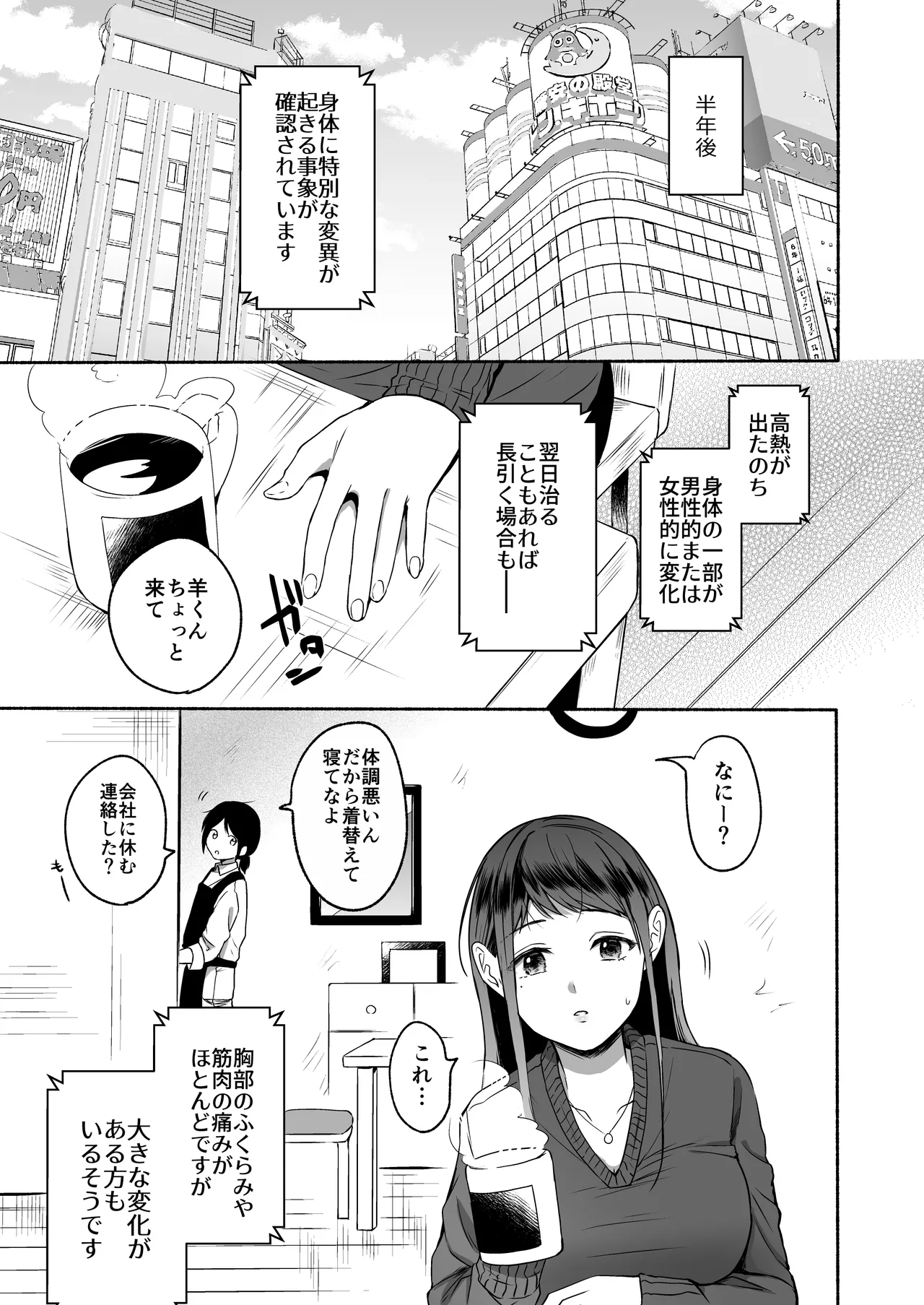 หน้า 53