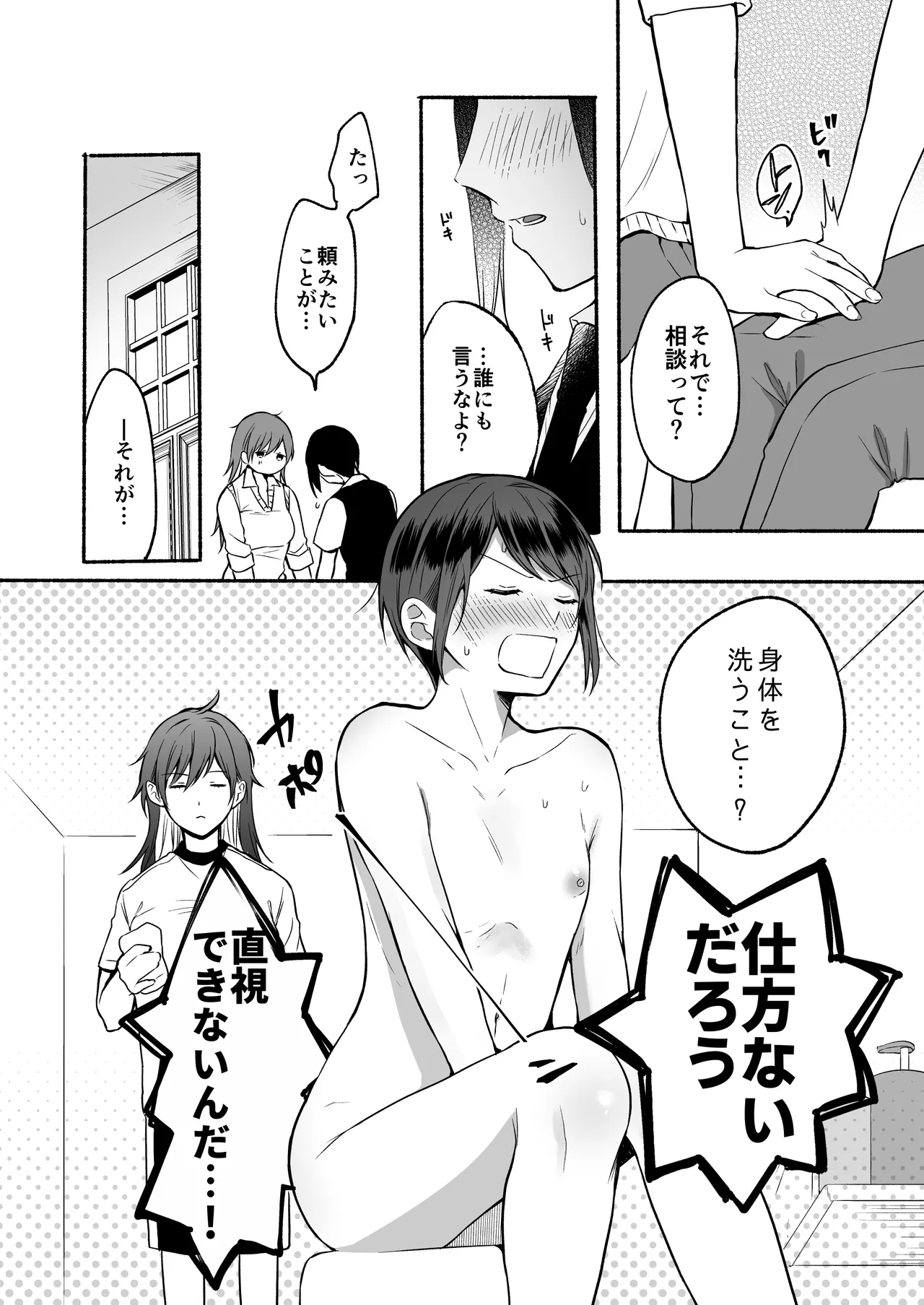 หน้า 72