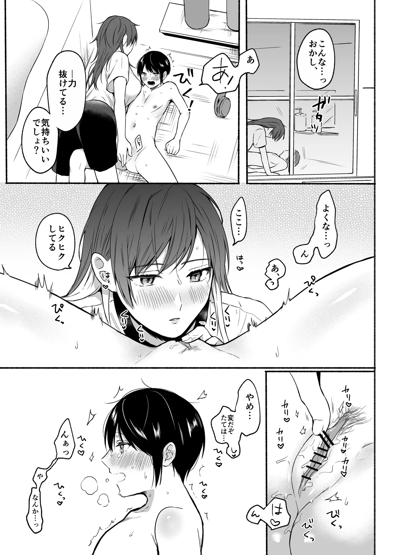 หน้า 75