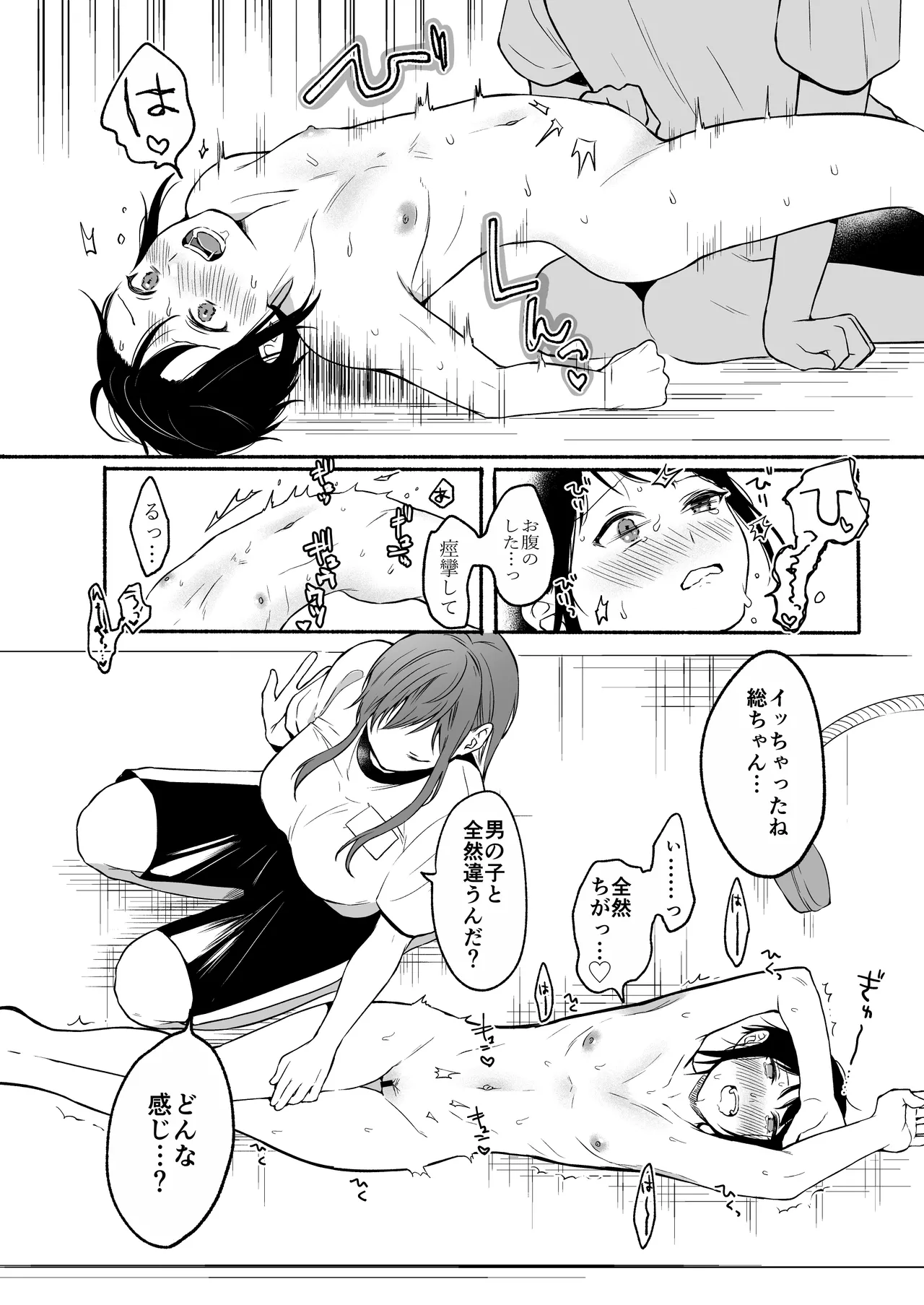 หน้า 76
