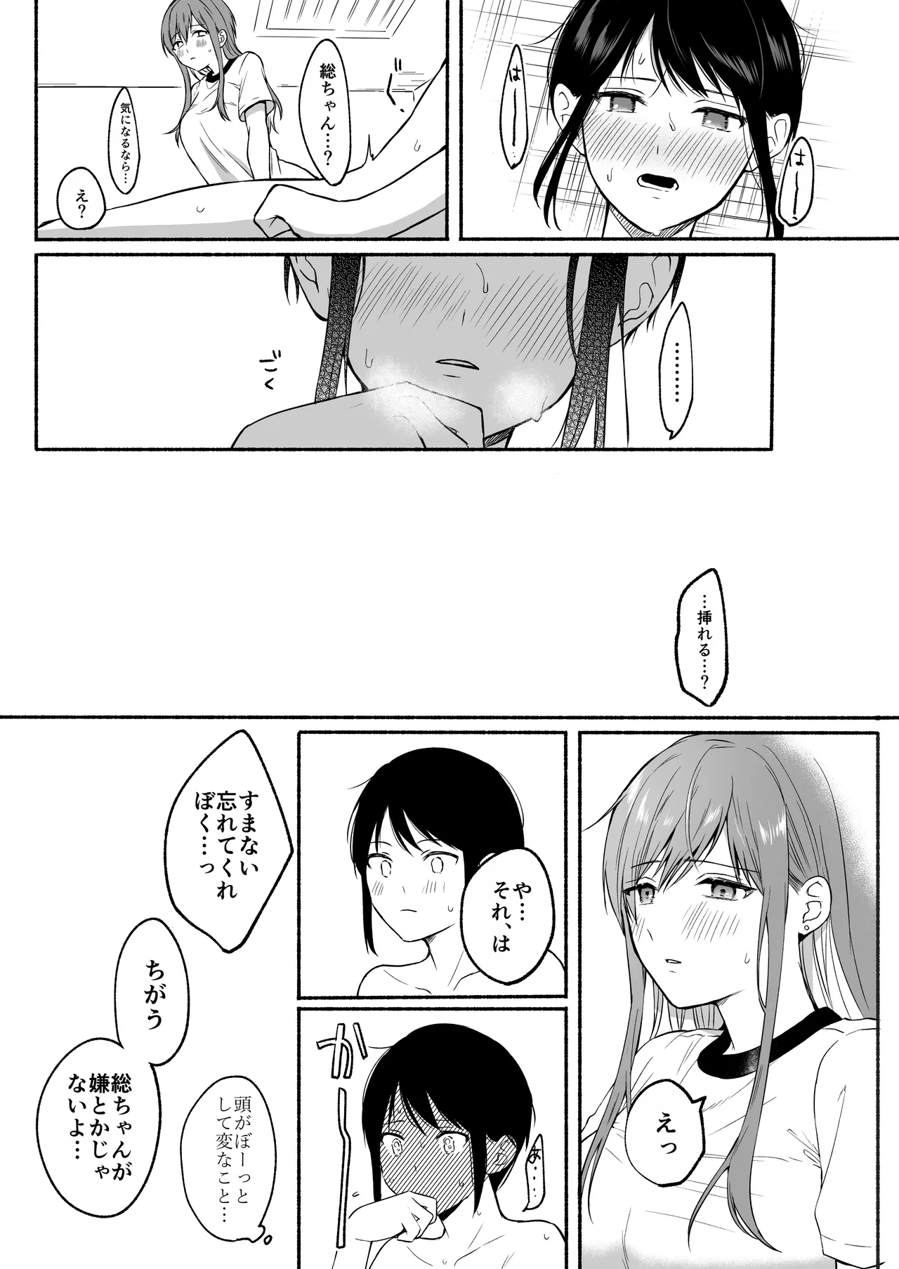 หน้า 77