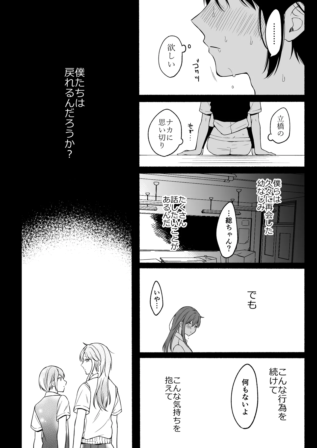 หน้า 94