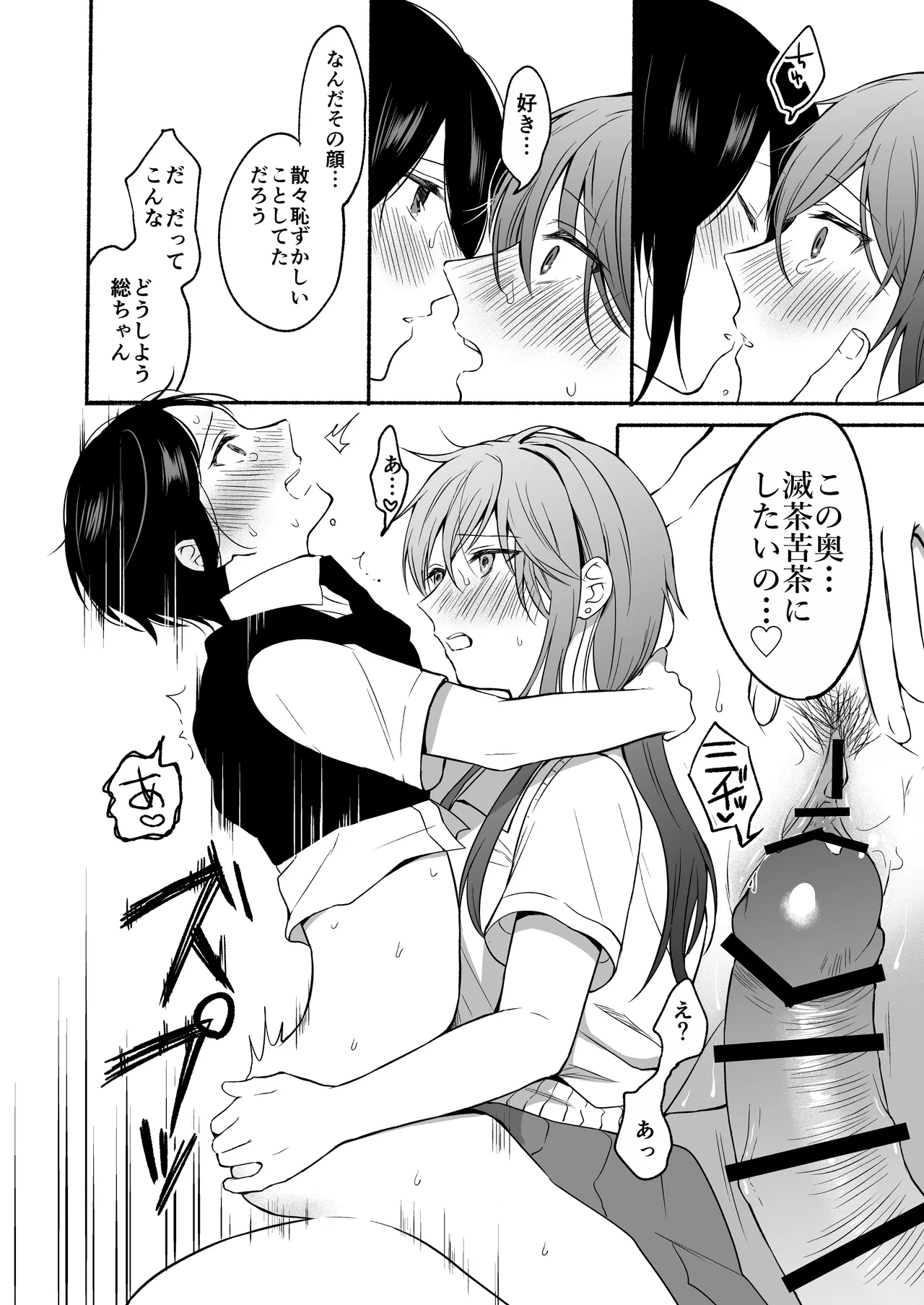 หน้า 100