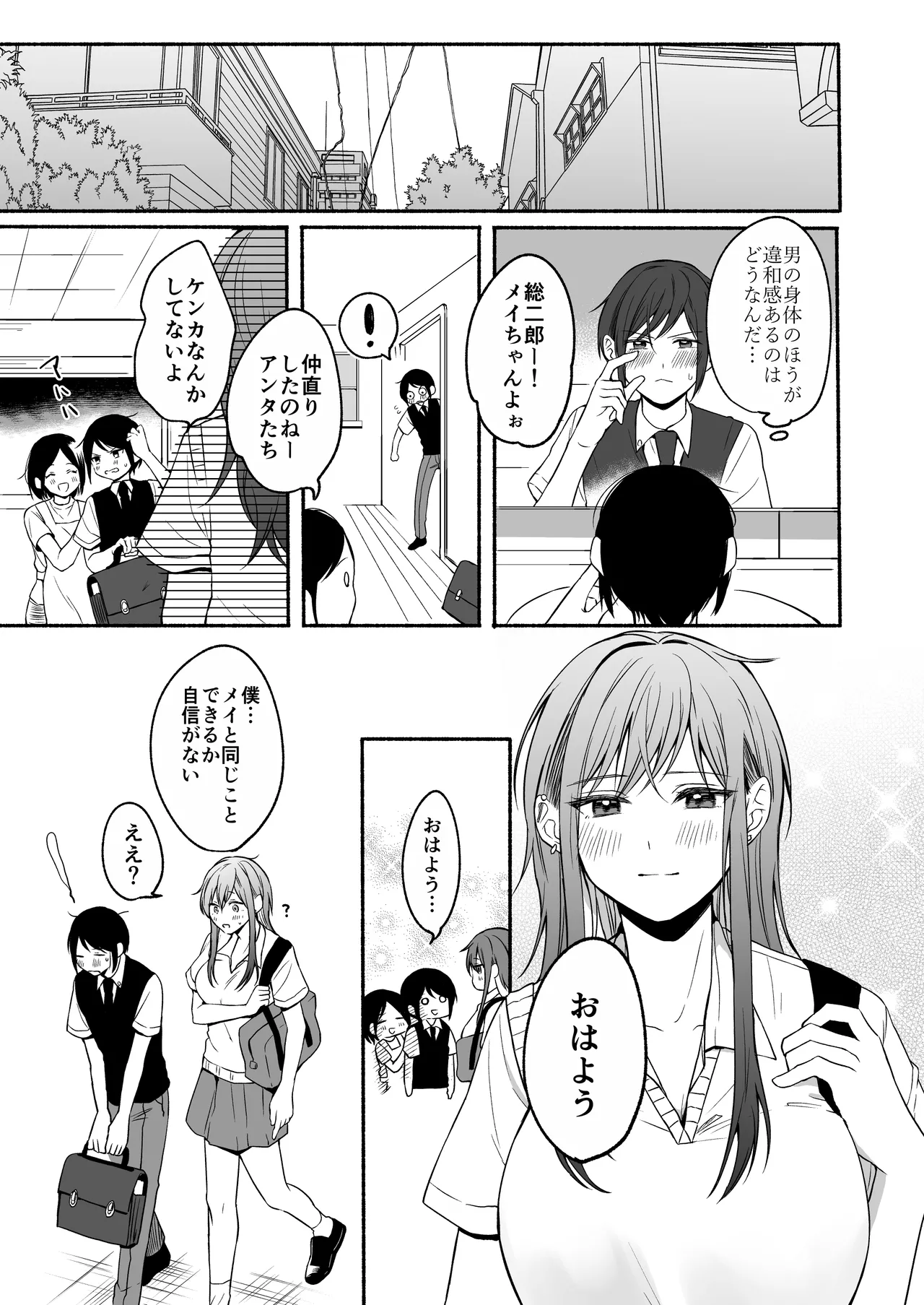 หน้า 107
