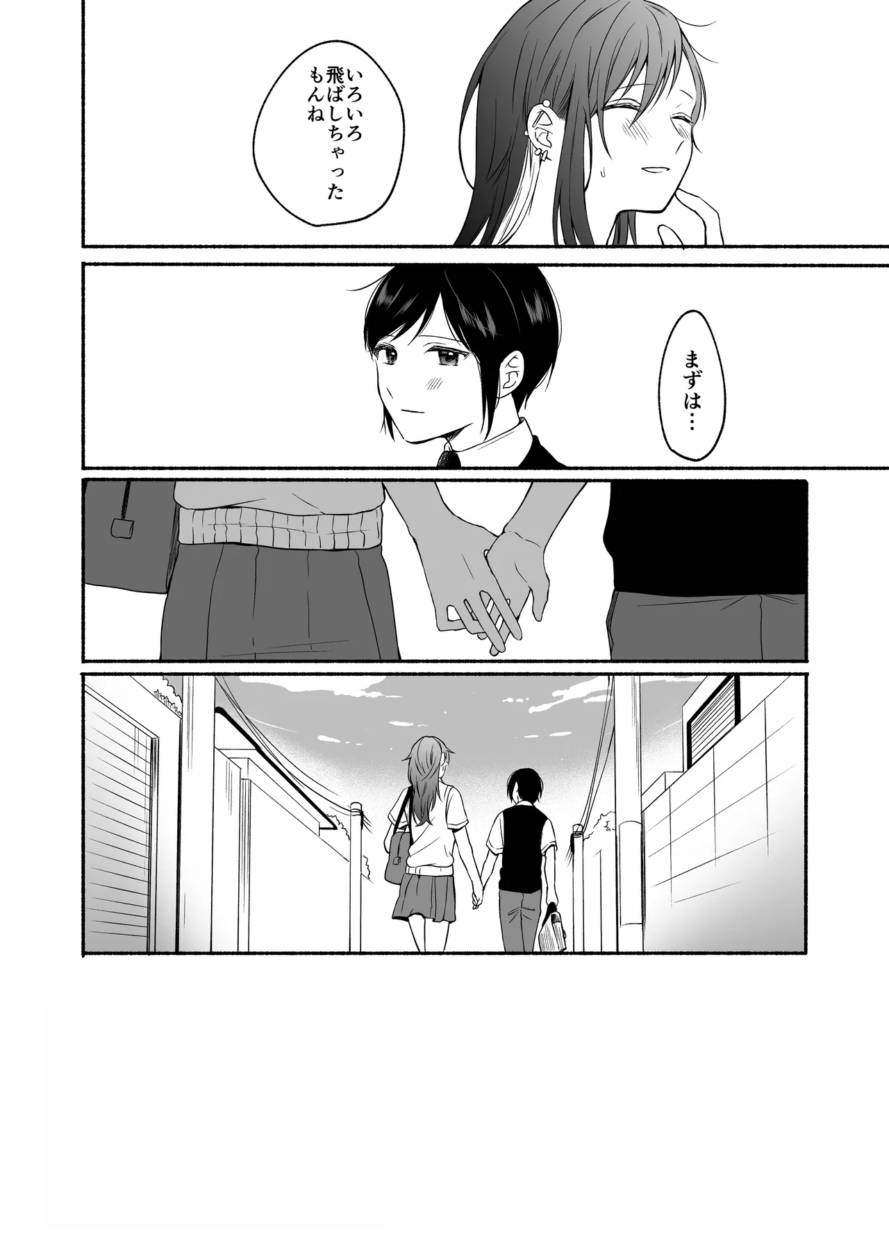 หน้า 108