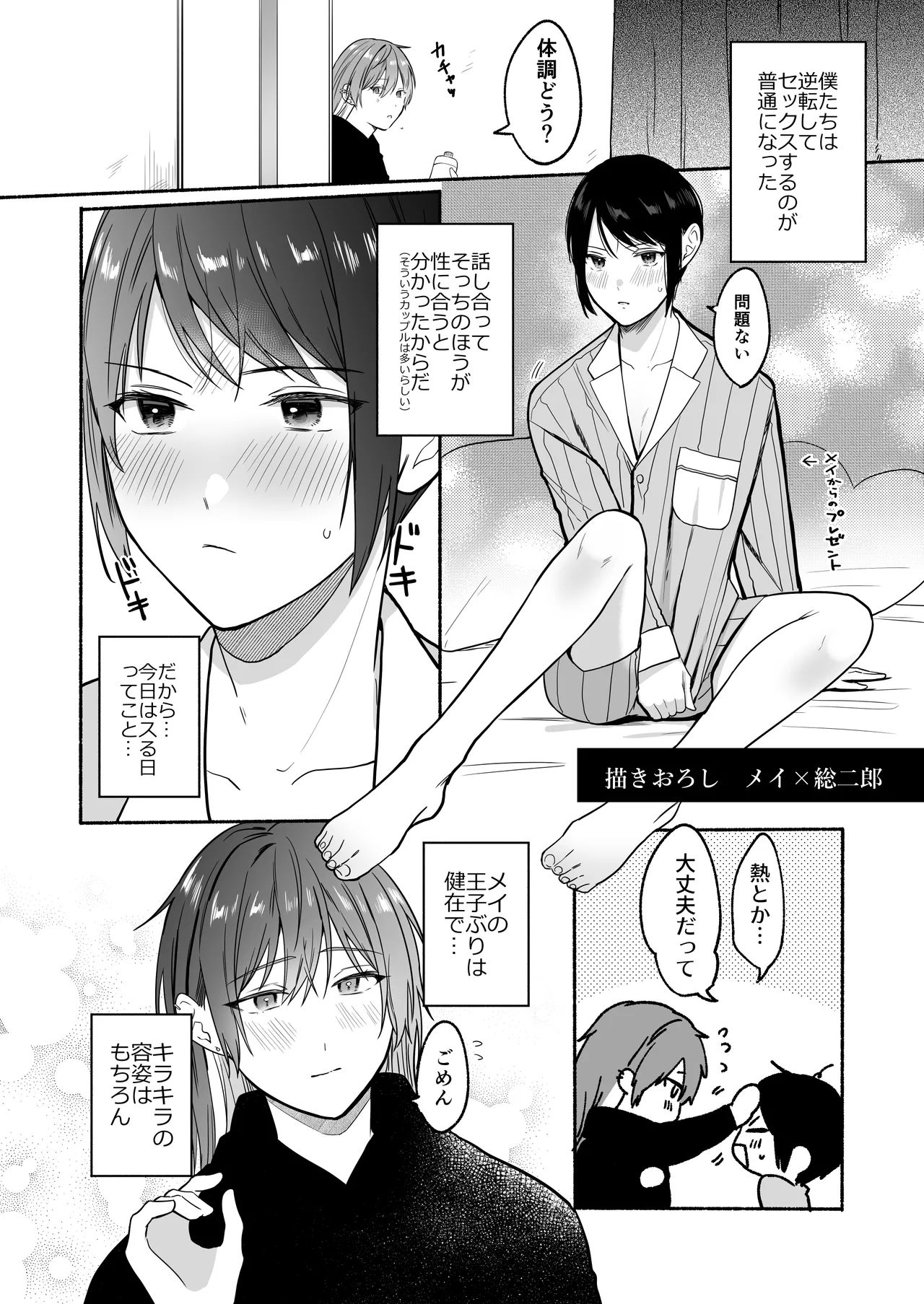 หน้า 110