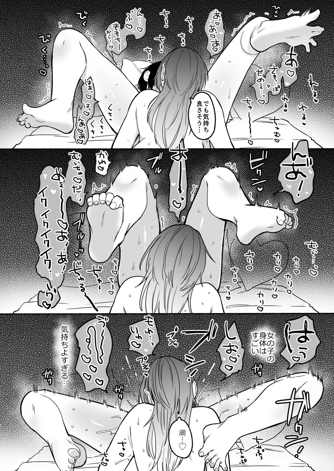 หน้า 112