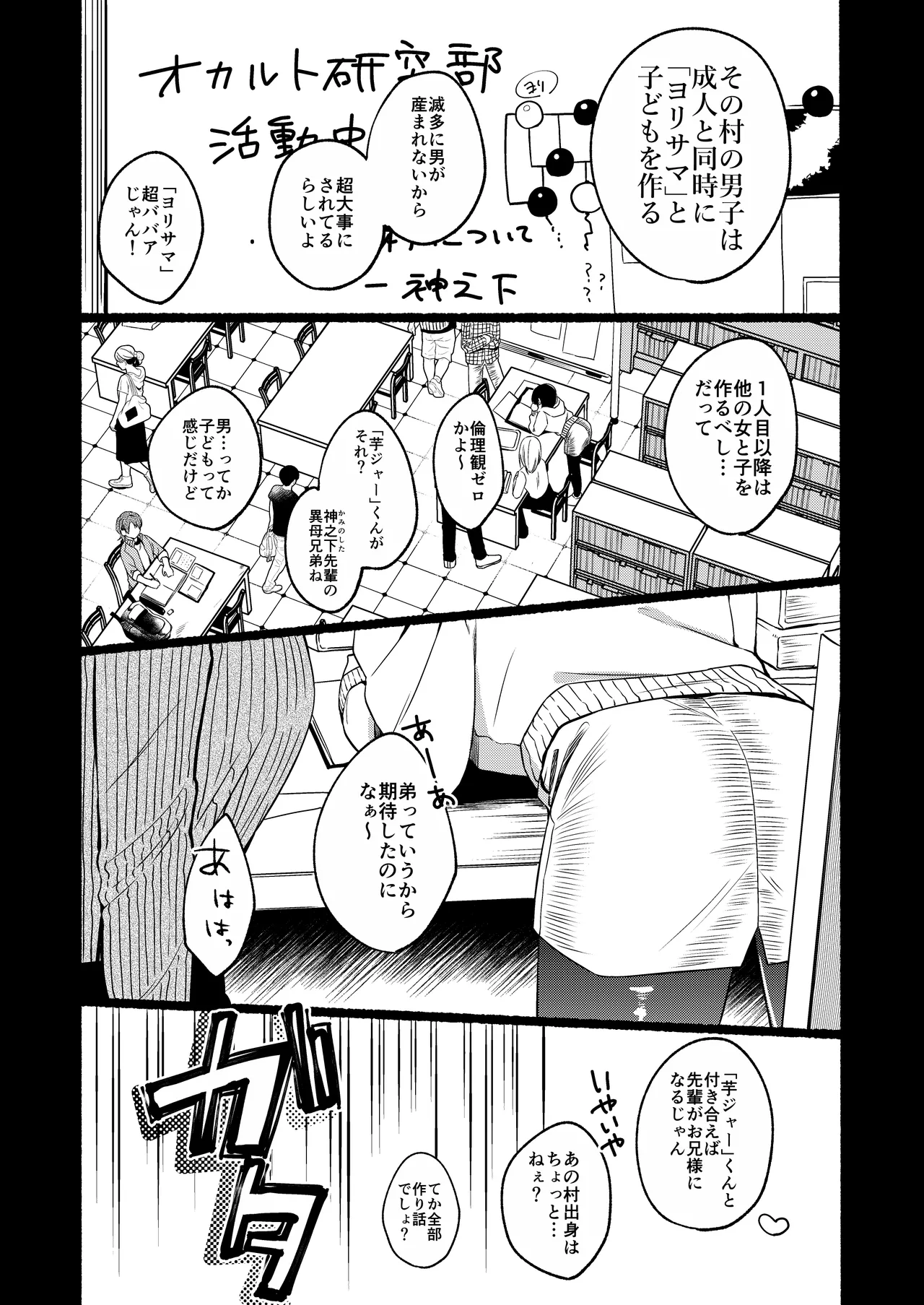 หน้า 117