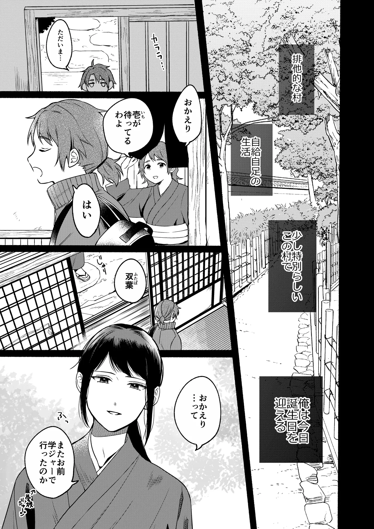 หน้า 119
