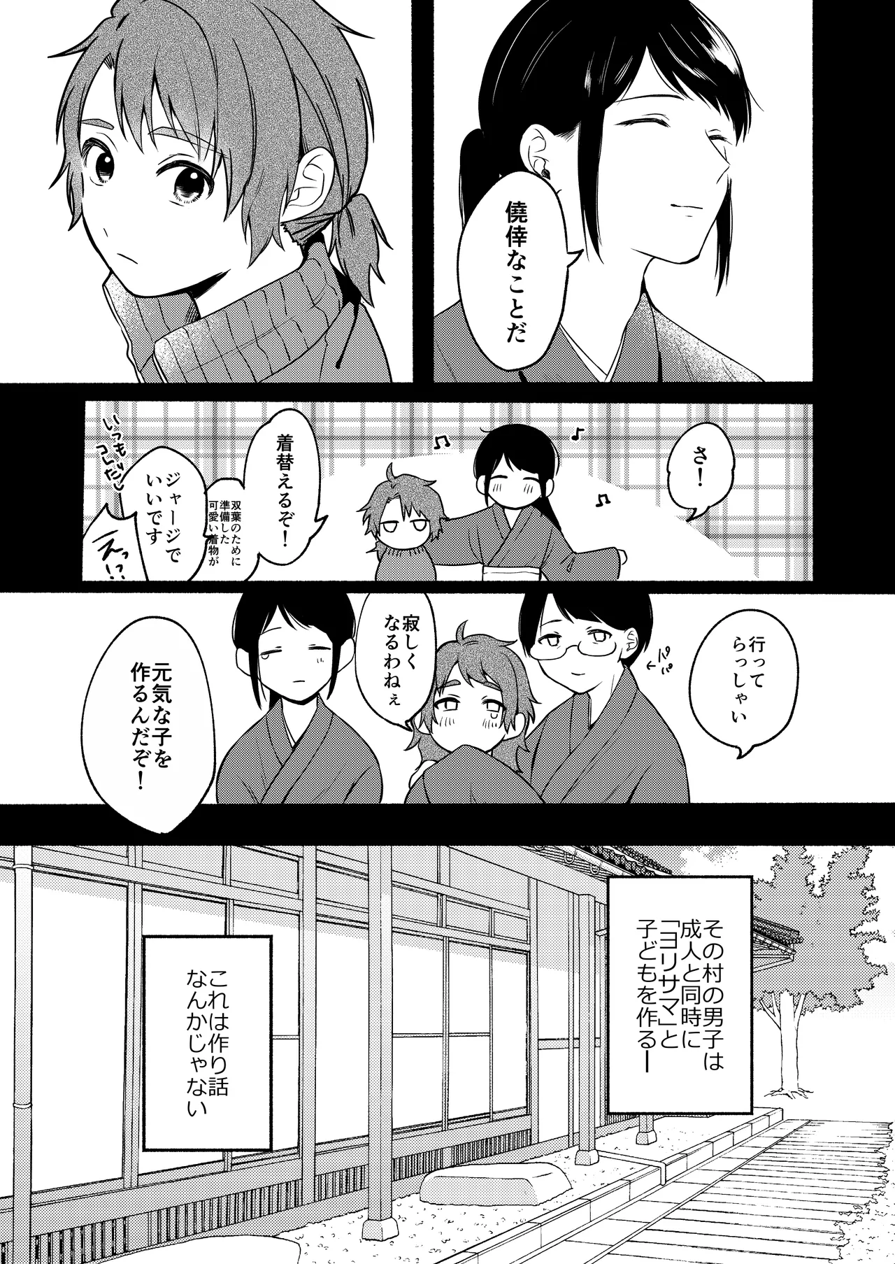 หน้า 121