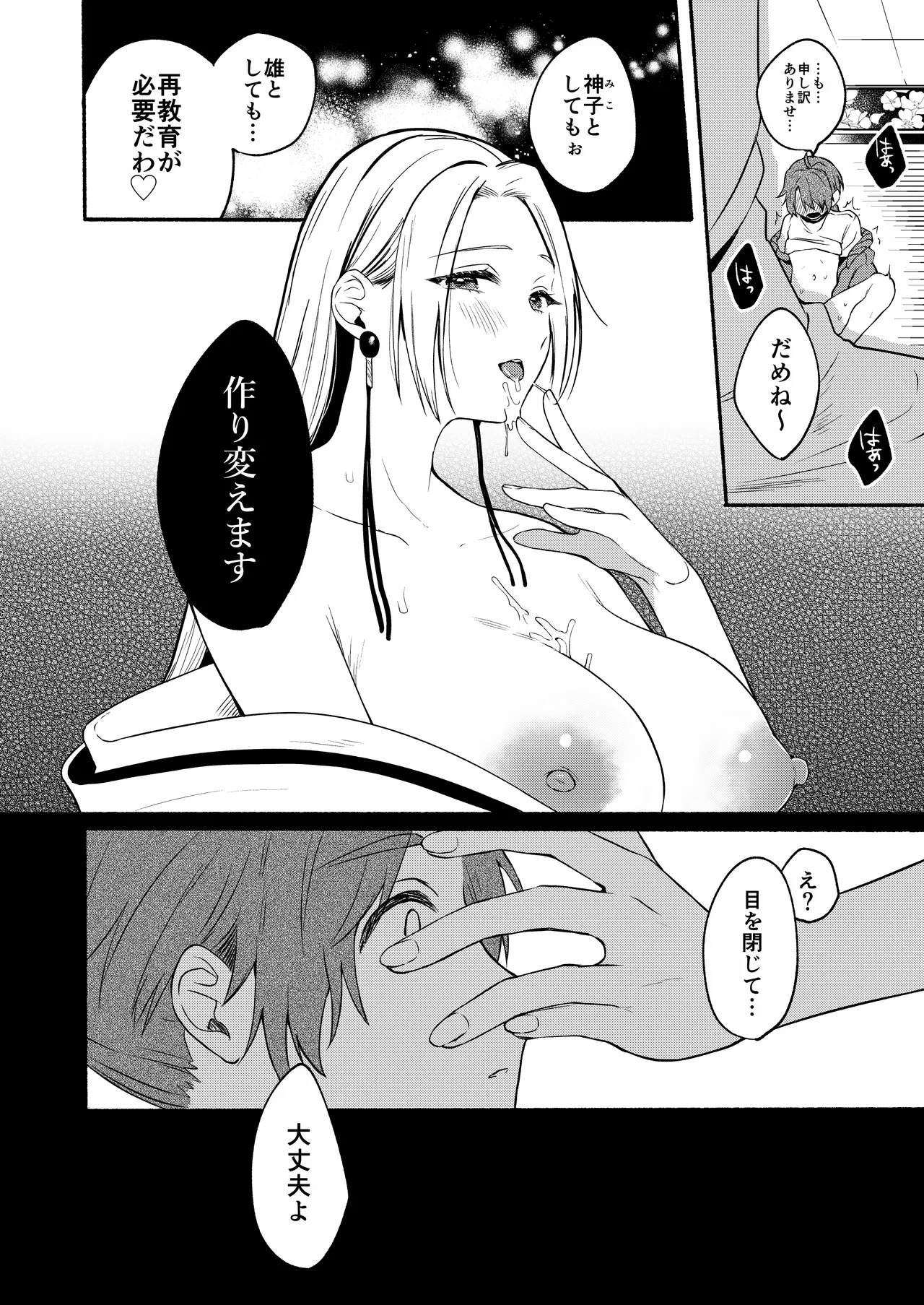 หน้า 128
