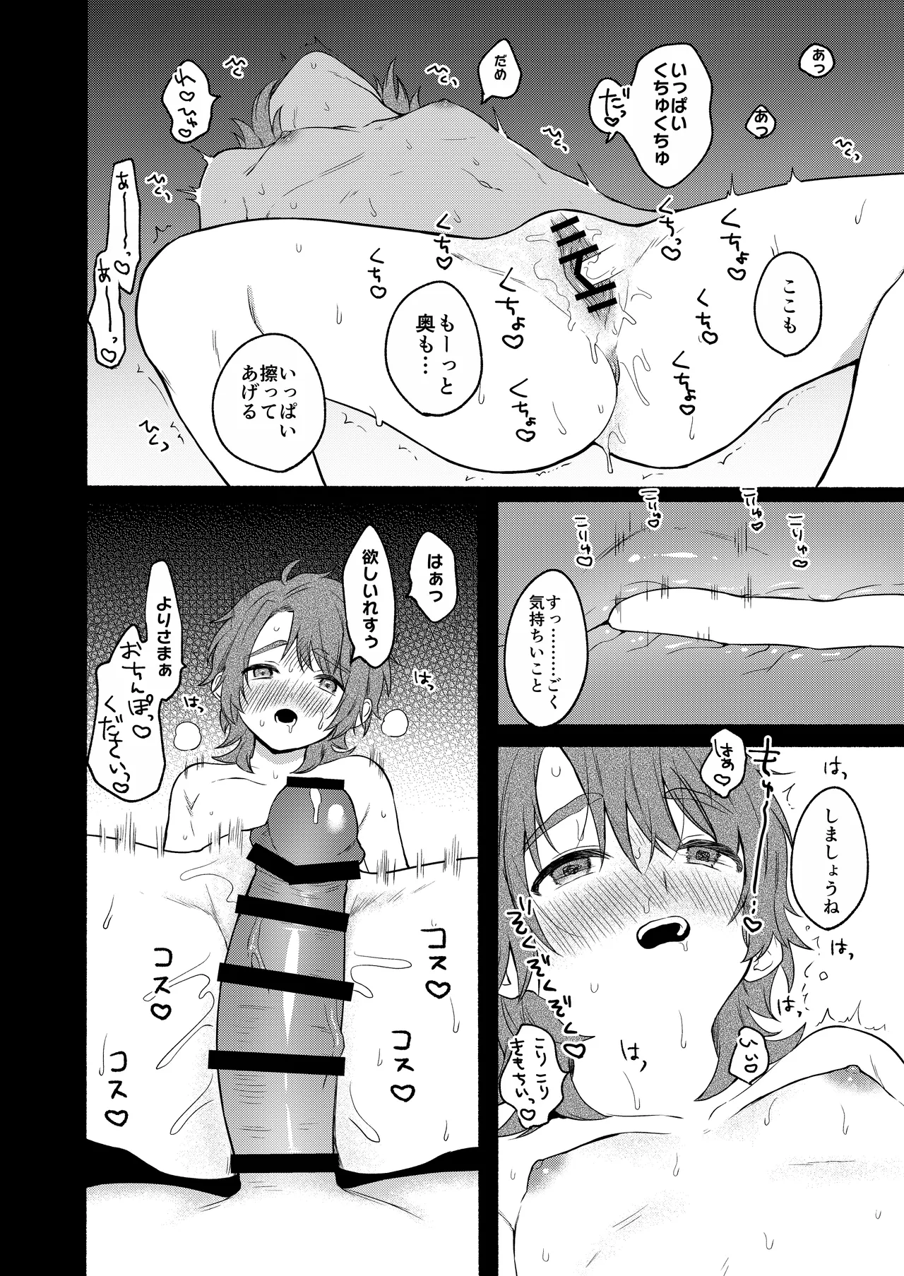 หน้า 142