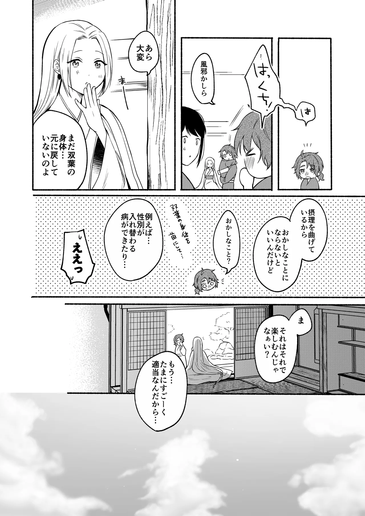 หน้า 156