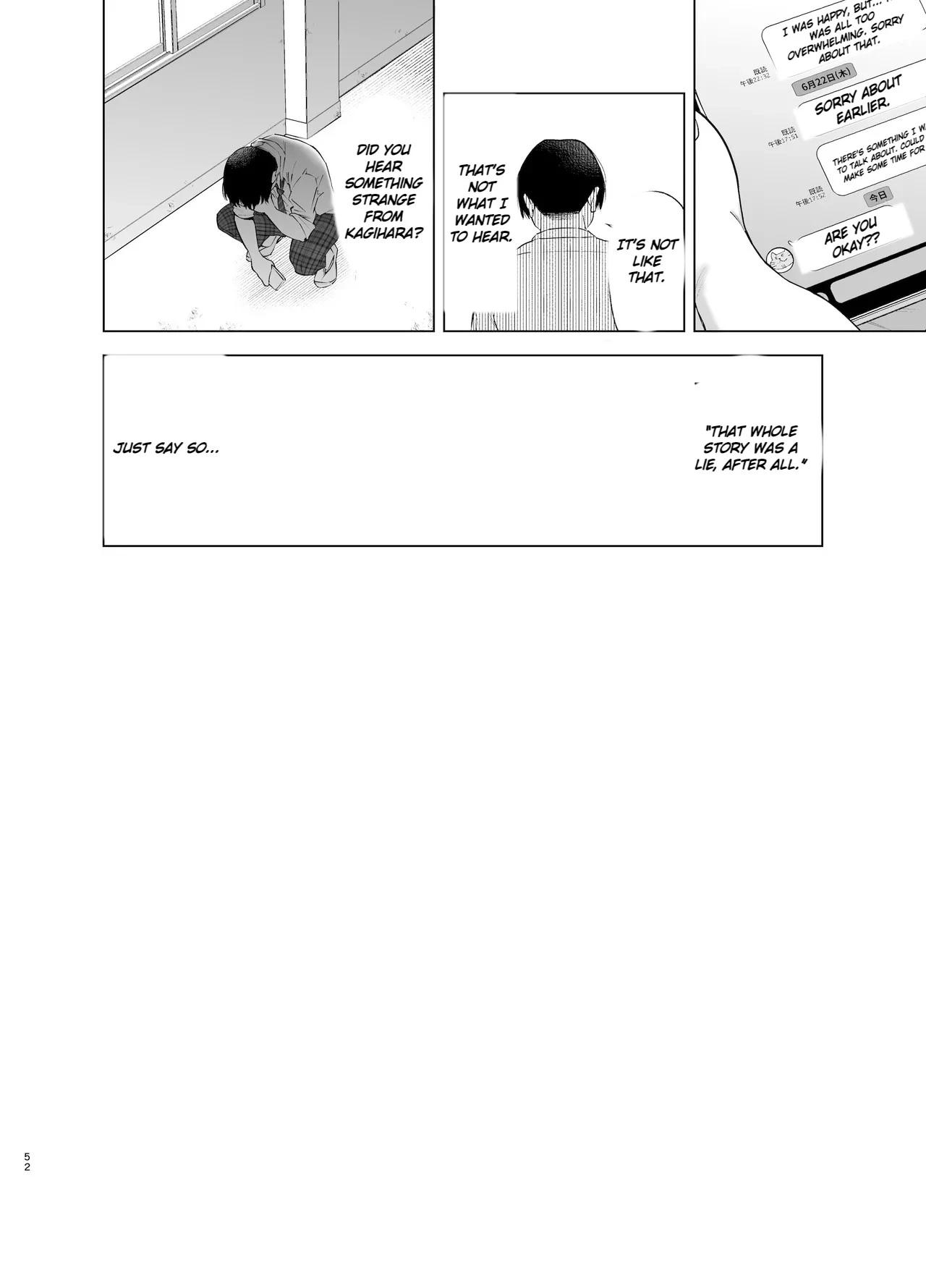 หน้า 51