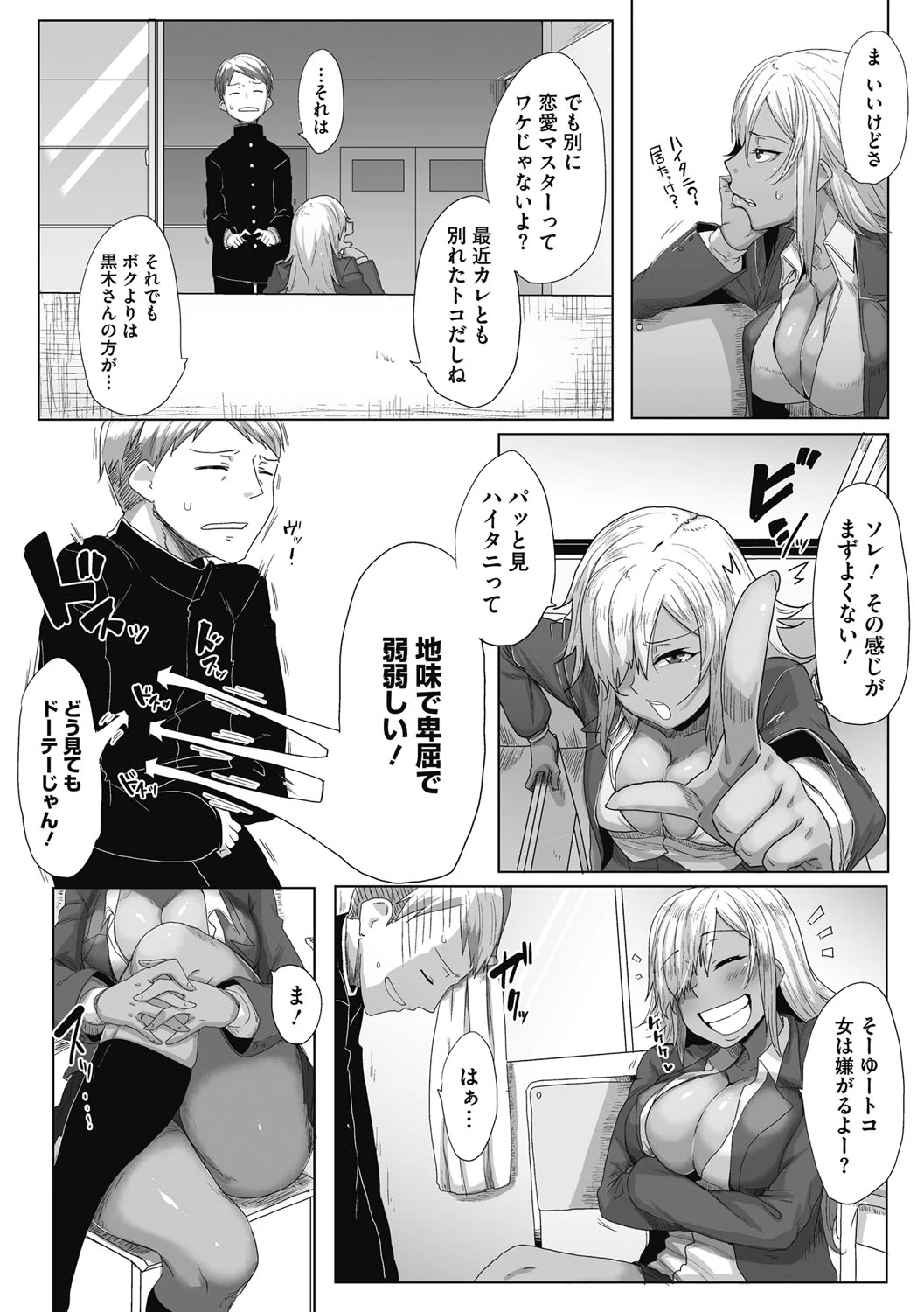 หน้า 5