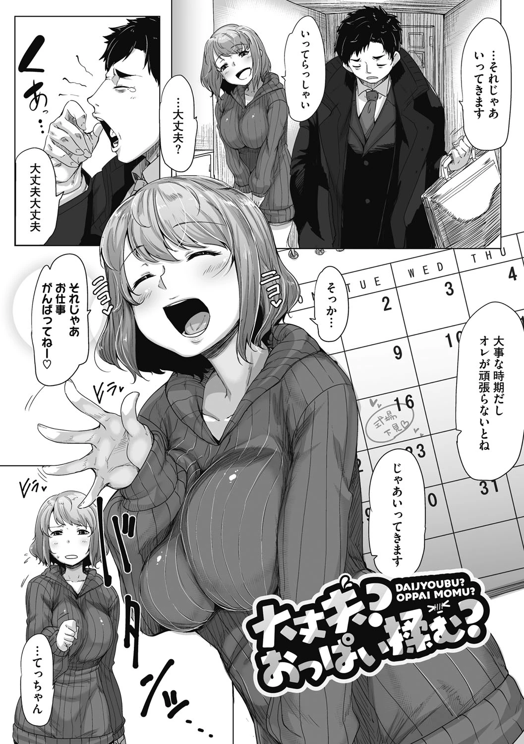 หน้า 66