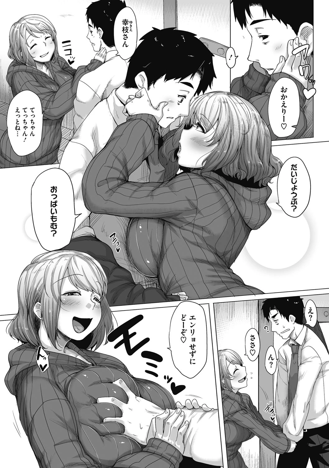 หน้า 68