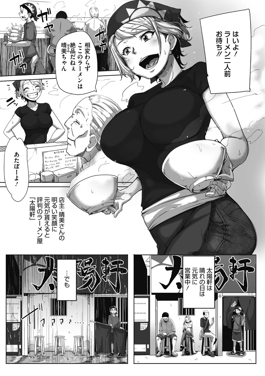 หน้า 110