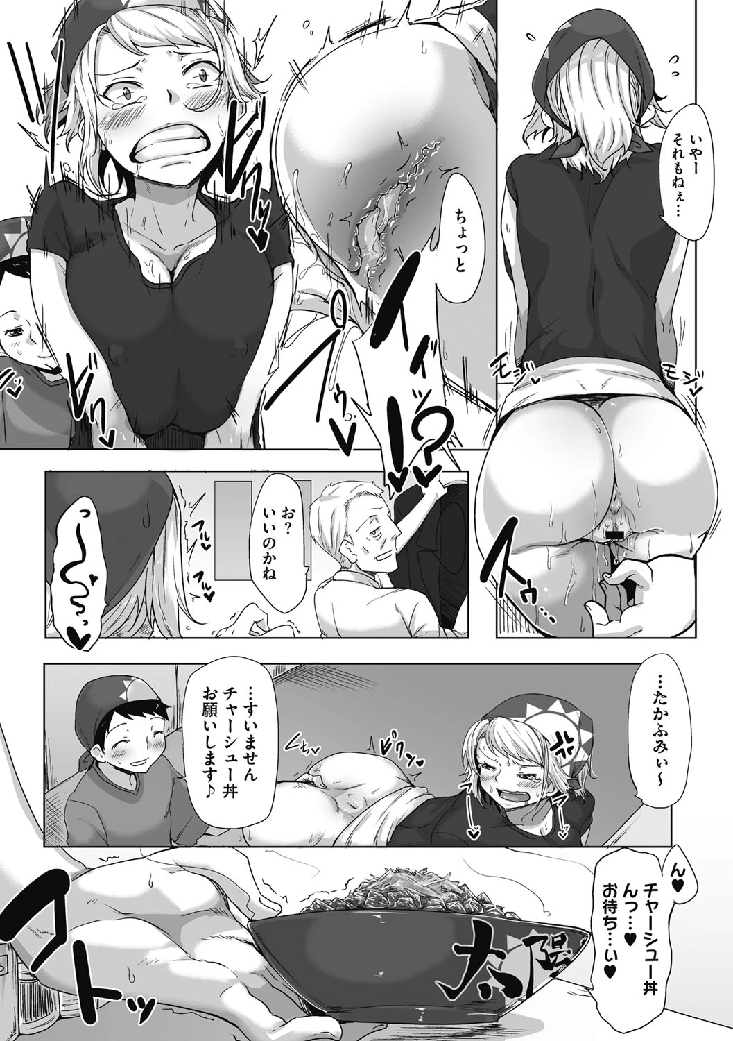 หน้า 118