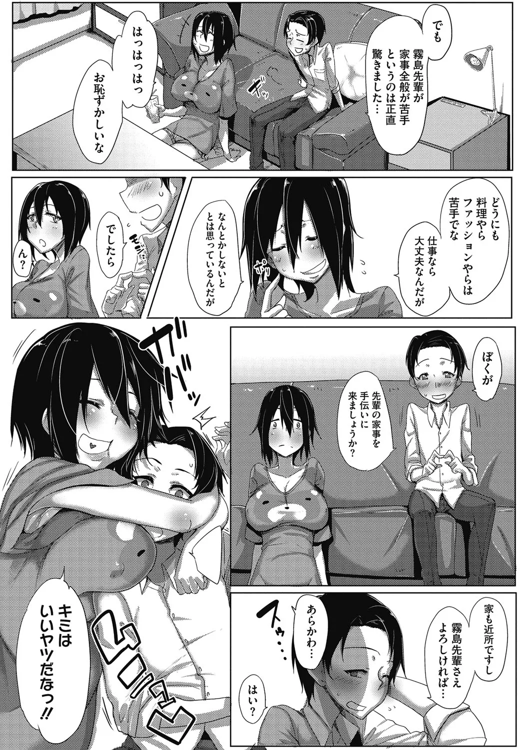 หน้า 183