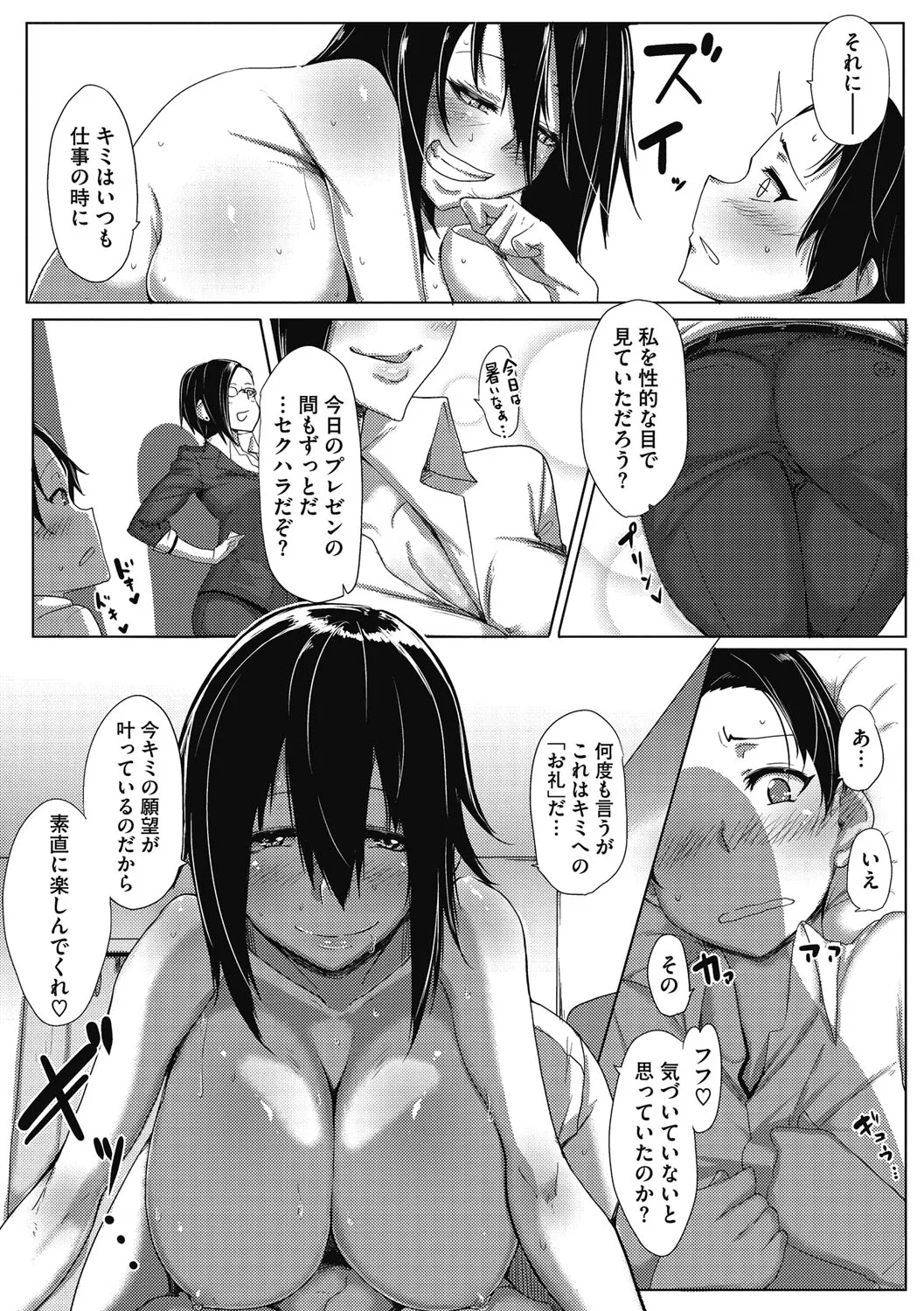 หน้า 188