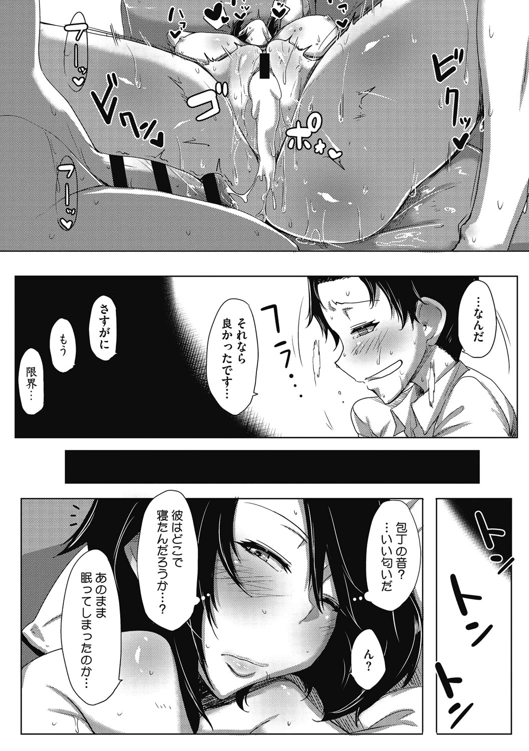 หน้า 203