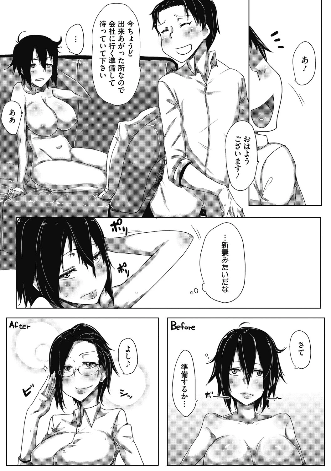 หน้า 204