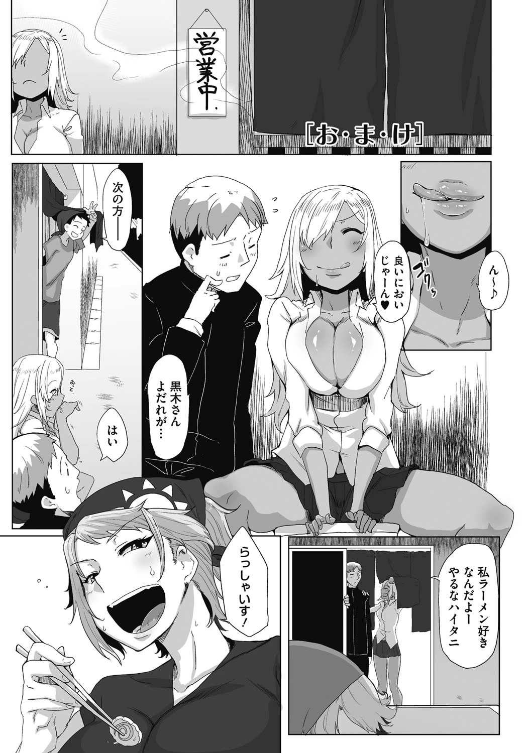 หน้า 206