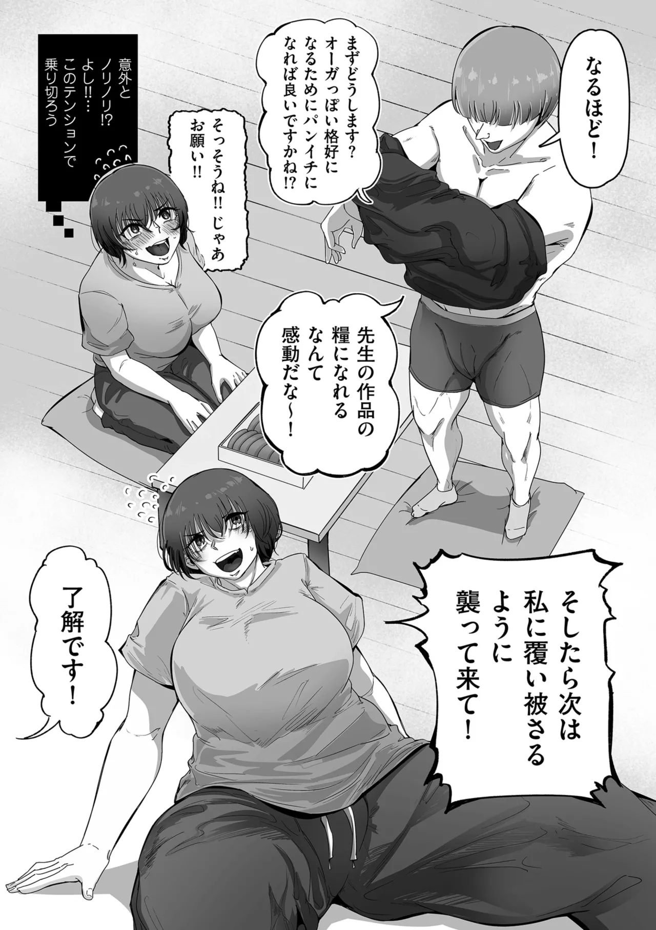 หน้า 38