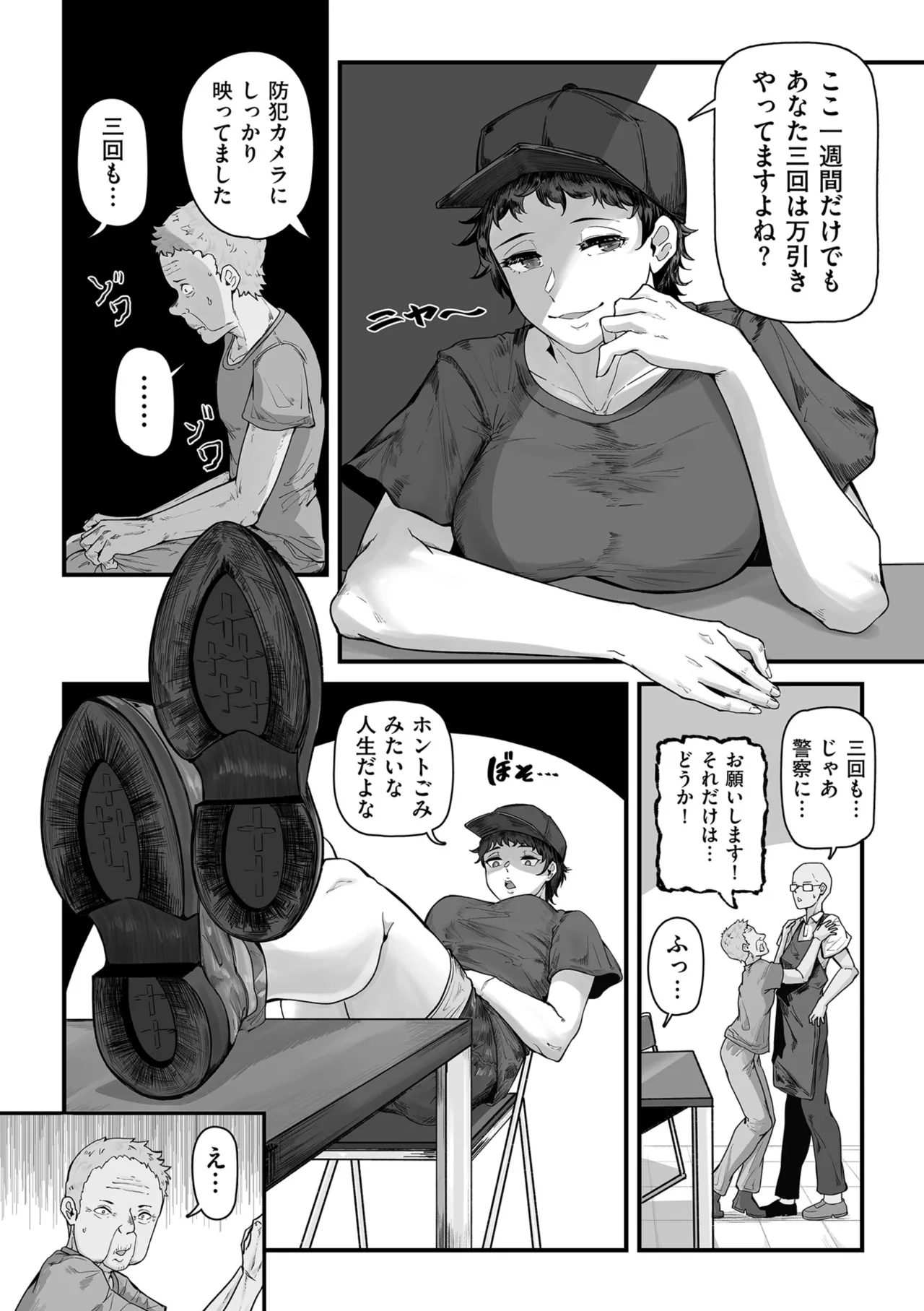 หน้า 60