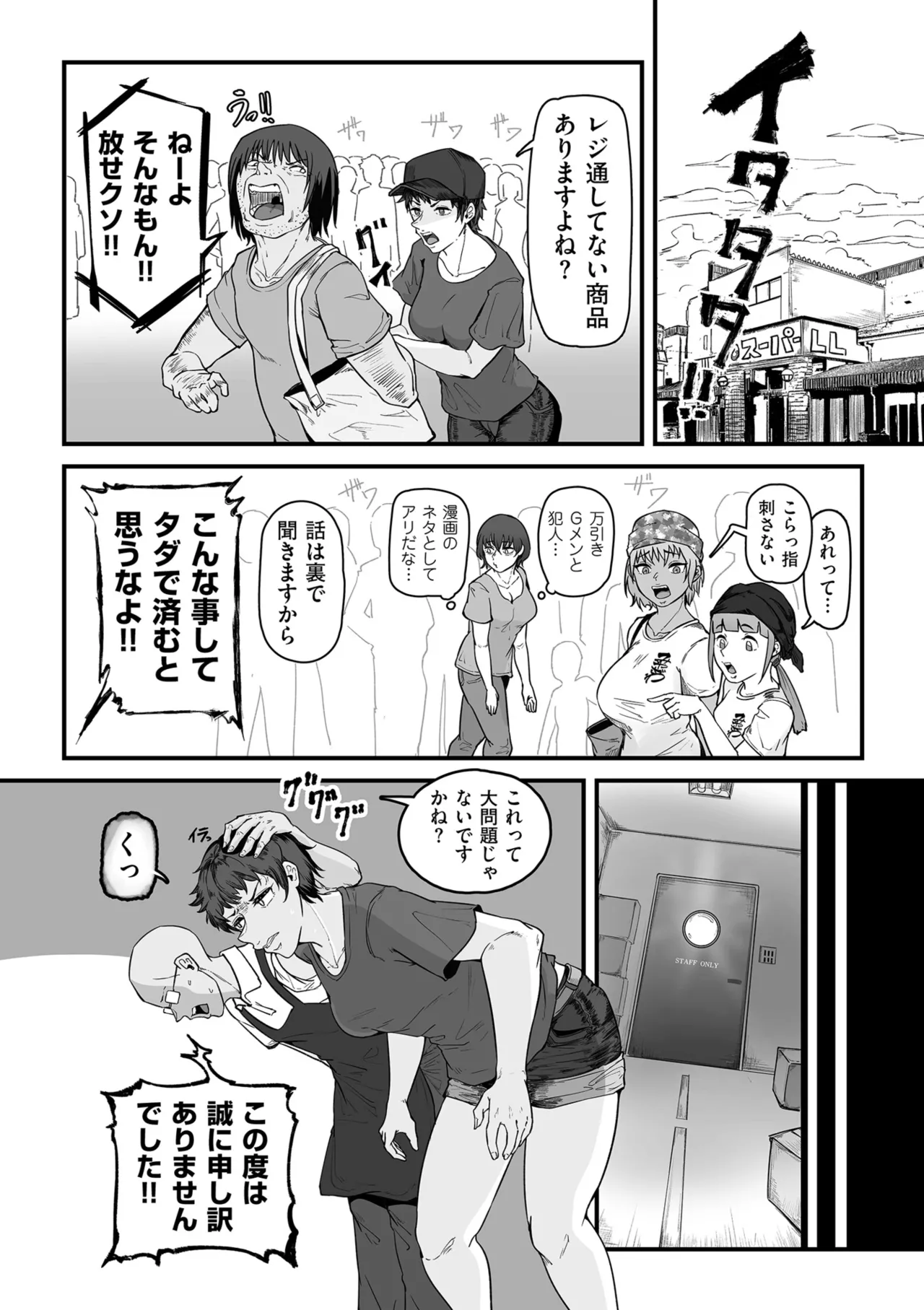 หน้า 64