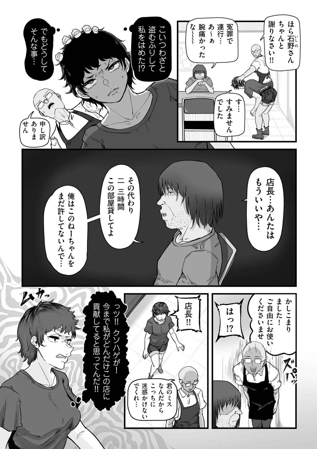 หน้า 65