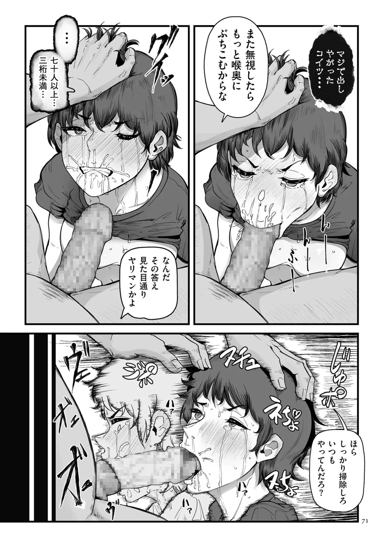 หน้า 71