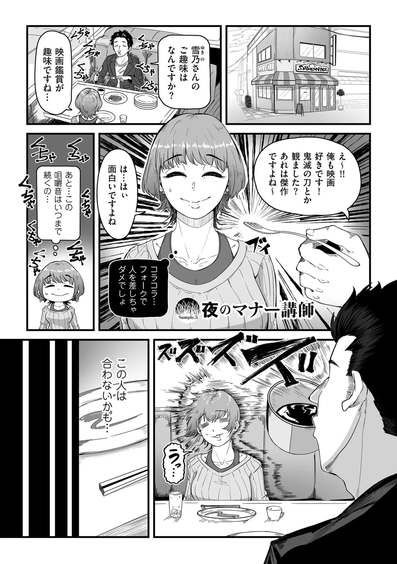 หน้า 115