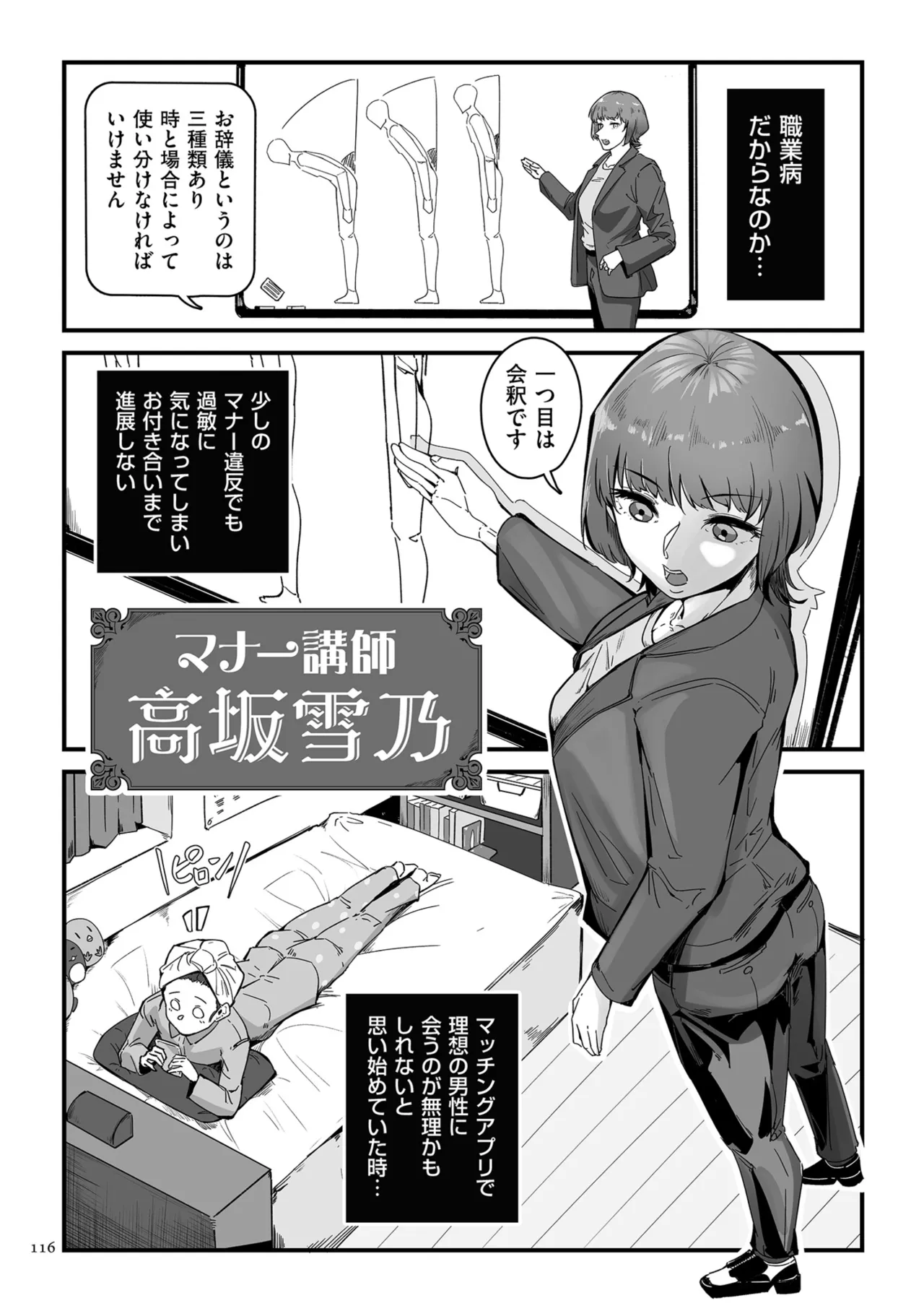 หน้า 116