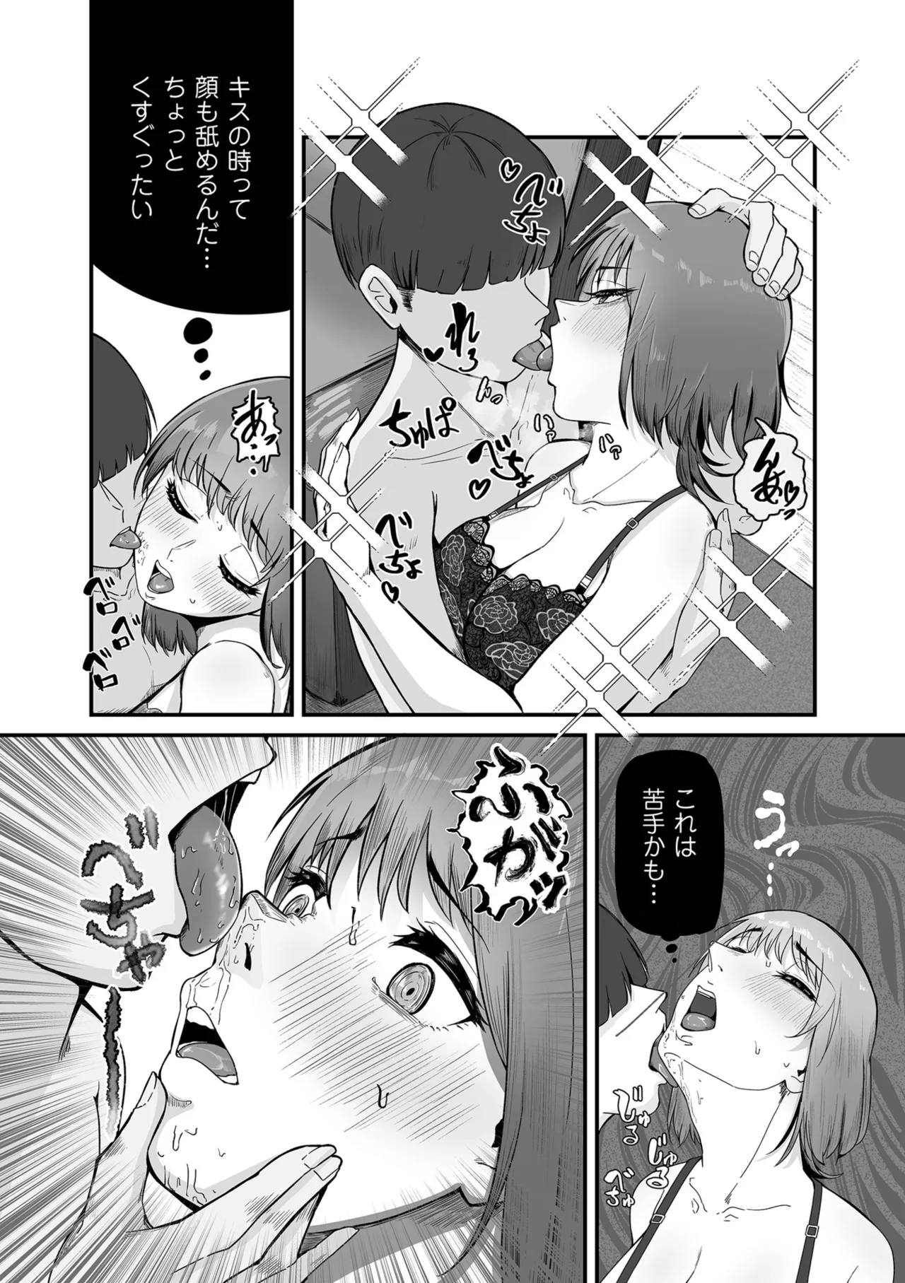 หน้า 119