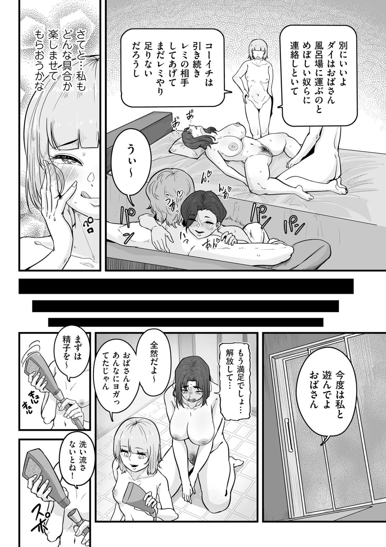 หน้า 185