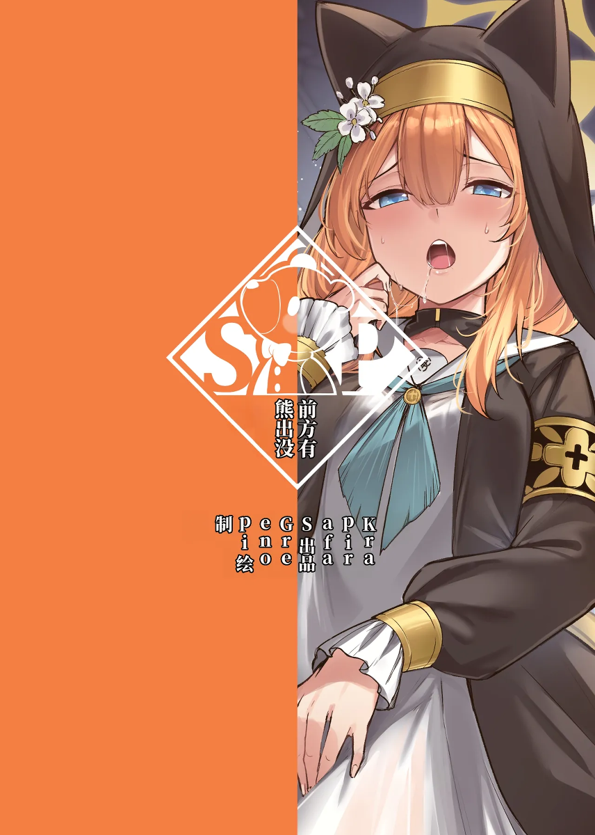 หน้า 20