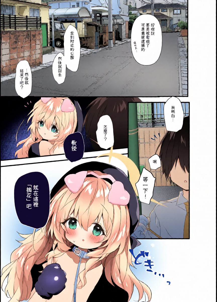 หน้า 5