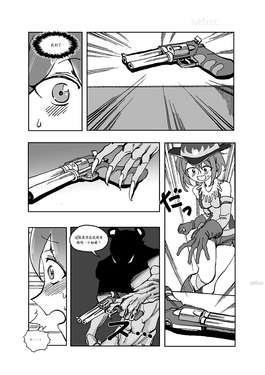 หน้า 16