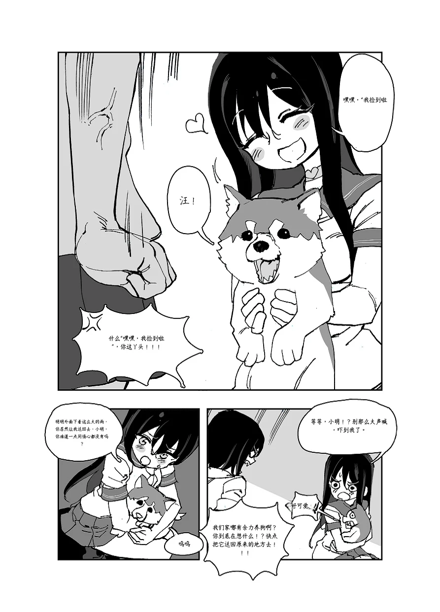 หน้า 48