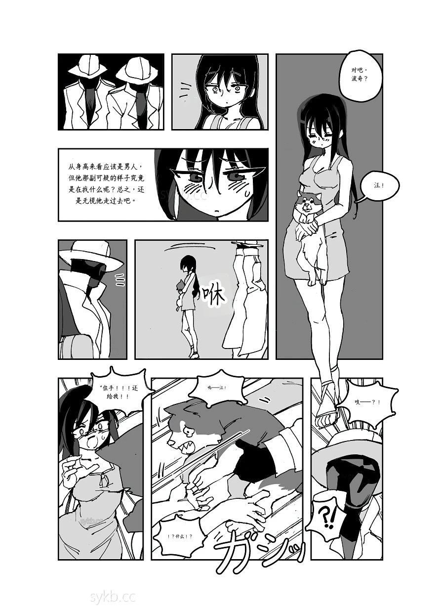 หน้า 51