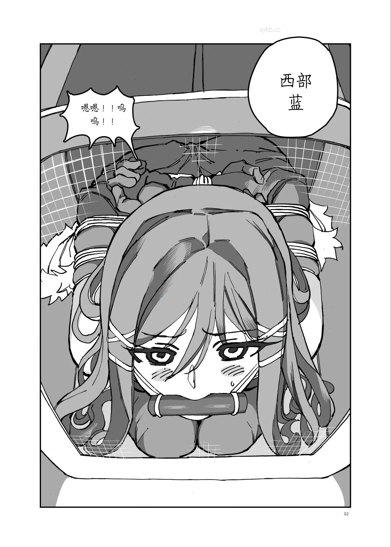 หน้า 69