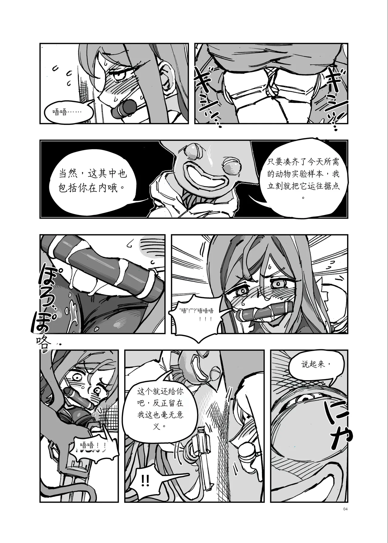 หน้า 71