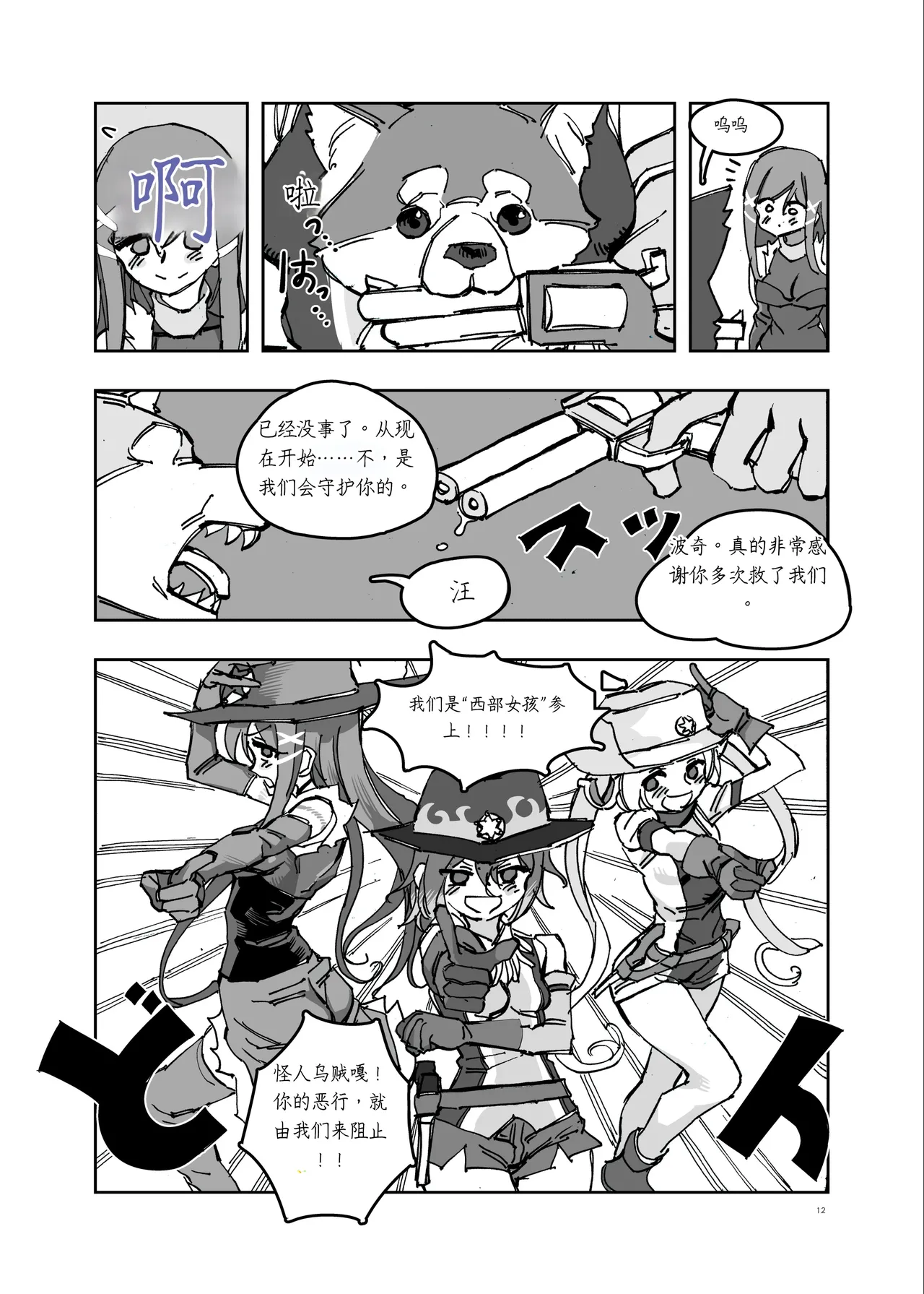 หน้า 79
