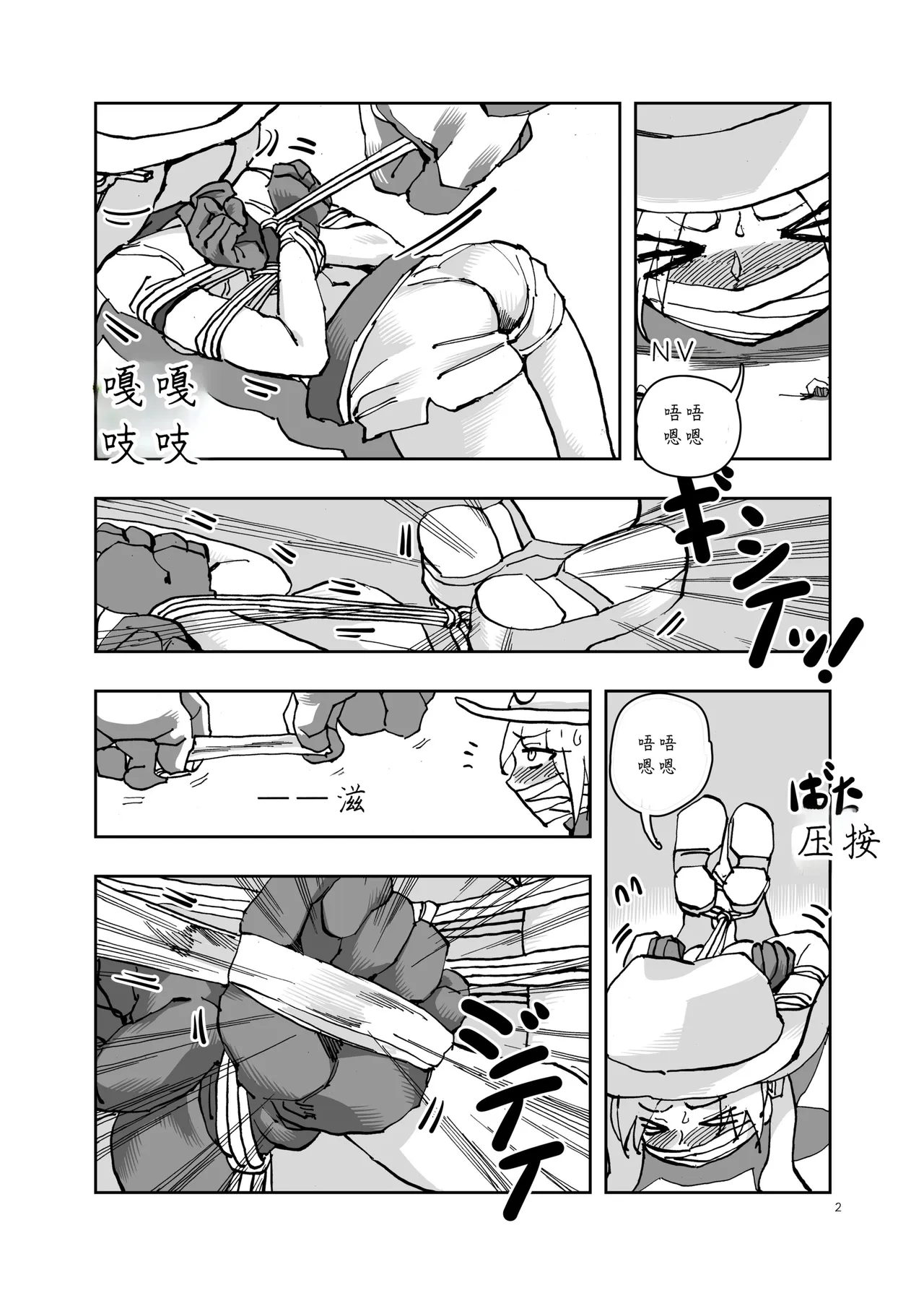 หน้า 111